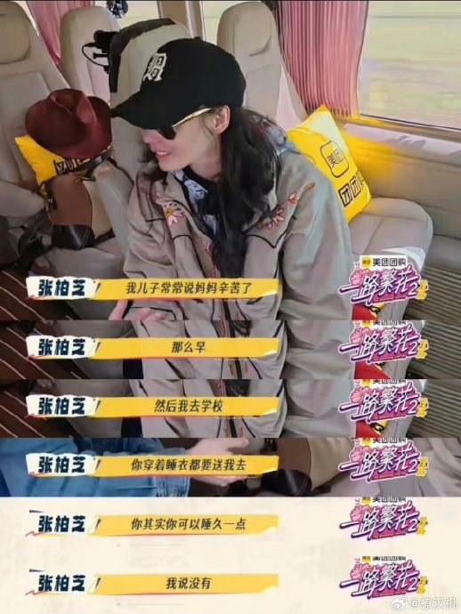 张柏芝是如何教育孩子的? 张柏芝是如何教育孩子的?