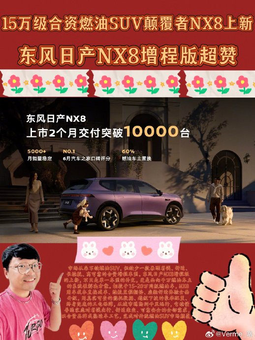 10-15万坐着舒服的车买哪款