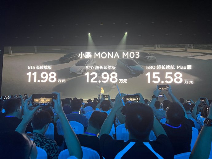 实测续航超116%！2026年纯电车长续航推荐