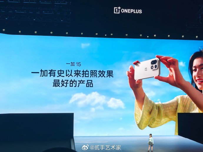 一加15送父母拍娃旅行拍照好不好 一加15送父母拍娃旅行拍照好不好