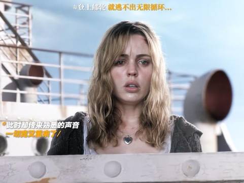你以为尘埃落定之时，深渊才悄然掀开帷幕！ 无限流鼻祖恐怖游轮定档