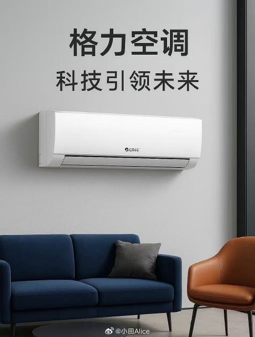 生成一页南方空调选购标准结构清晰PPT 生成一页南方空调选购标准结构清晰PPT