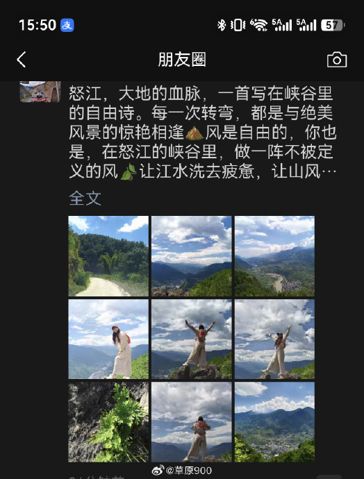 成年人不再晒旅游照体现了怎样的社交心态变化
