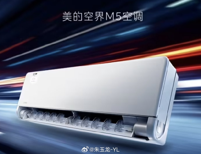 美的空界M5空调的官方售价是多少？