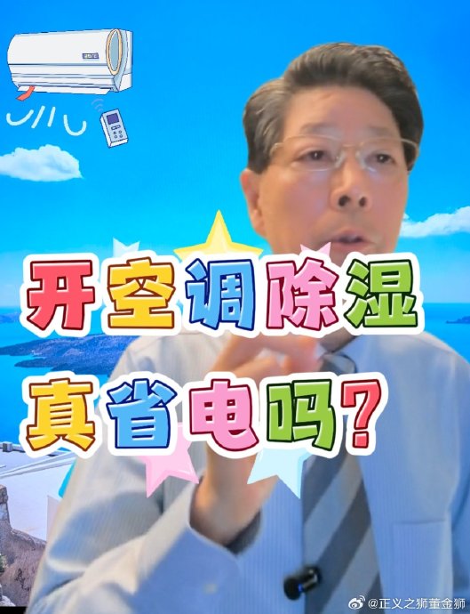 格力云逸-Ⅱ（1.5匹）空调的除湿效果怎么样？