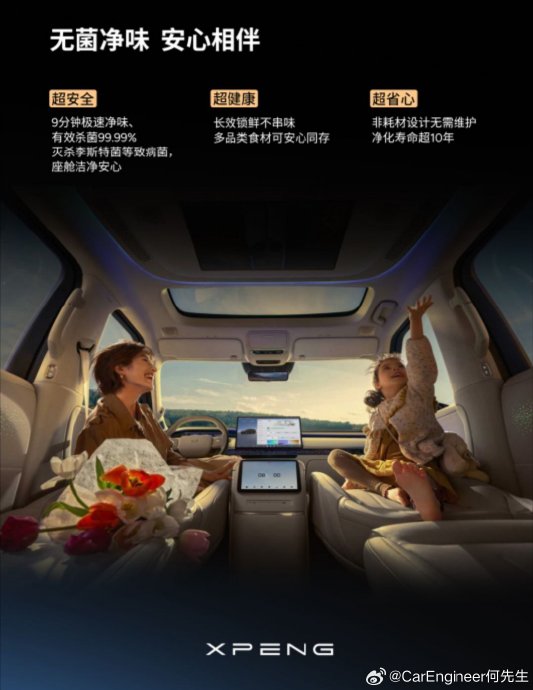 母婴家庭选购冰箱时除菌净味技术哪家强? 母婴家庭选购冰箱时除菌净味技术哪家强?