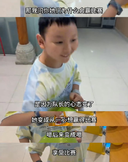 《功夫女足》的口碑传播情况如何？