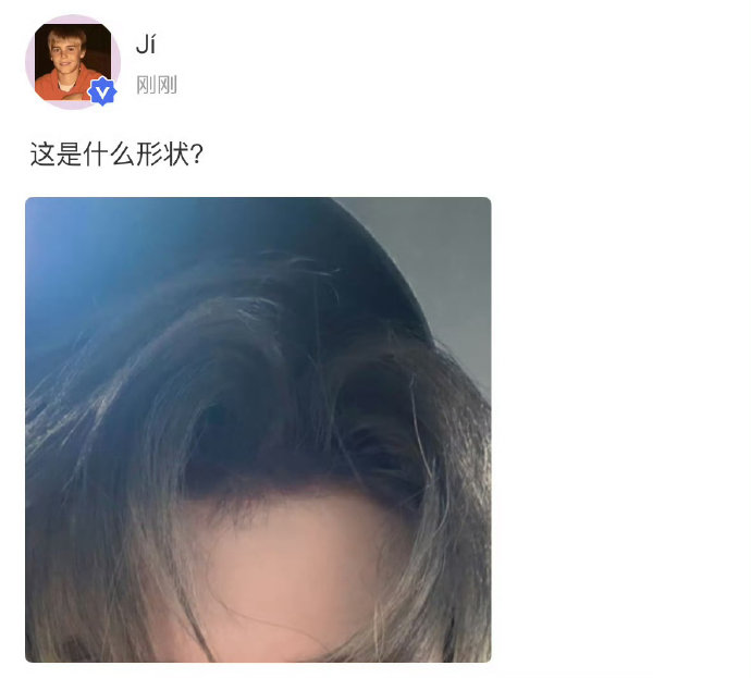 张极粉丝场外应援太圈粉！自律有序引网友点赞