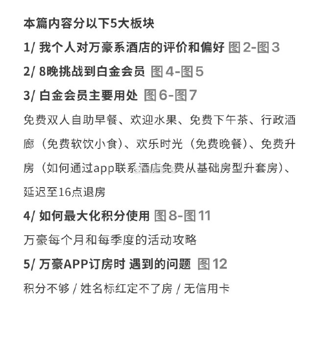 经济型酒店预订 经济型酒店预订