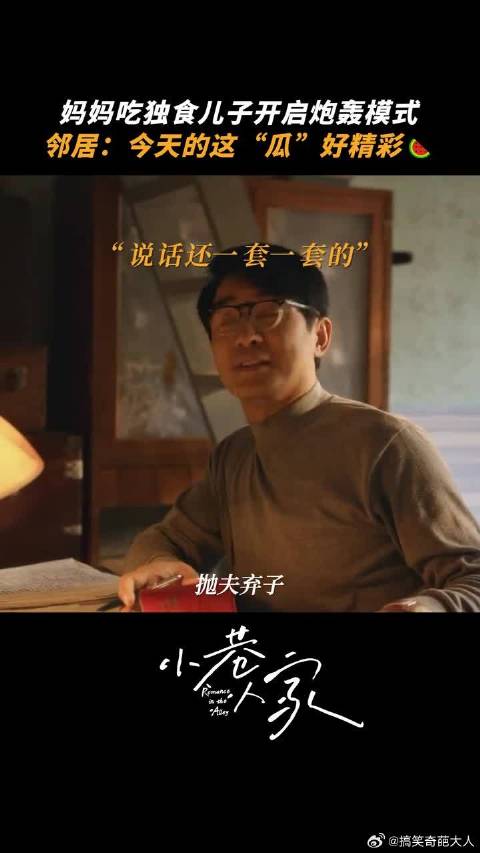 只有林栋哲一个人受伤的世界达成了