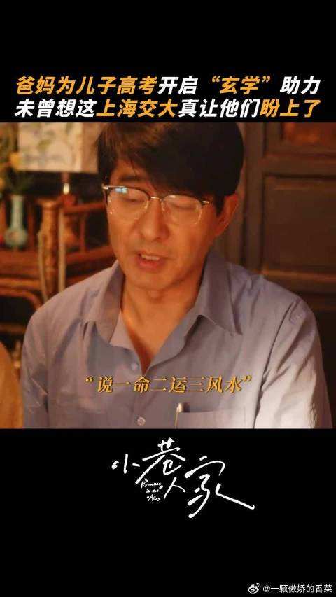 林栋哲成功惊艳到了所有人