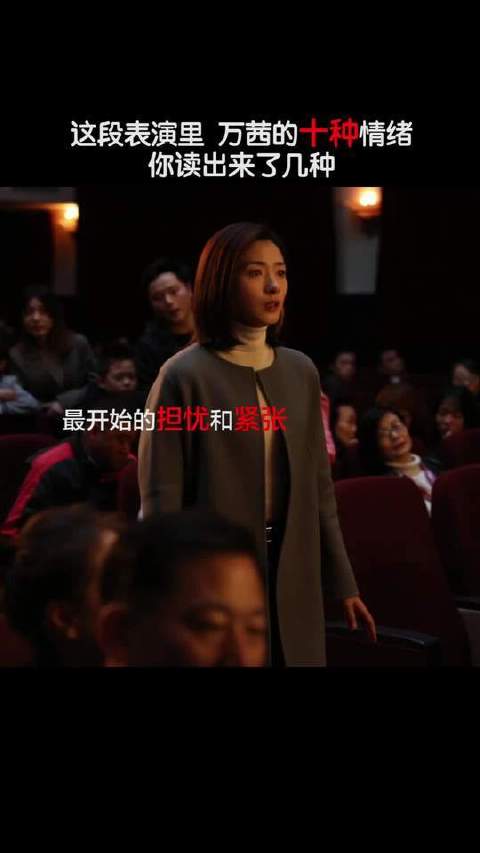 的演技实力非凡