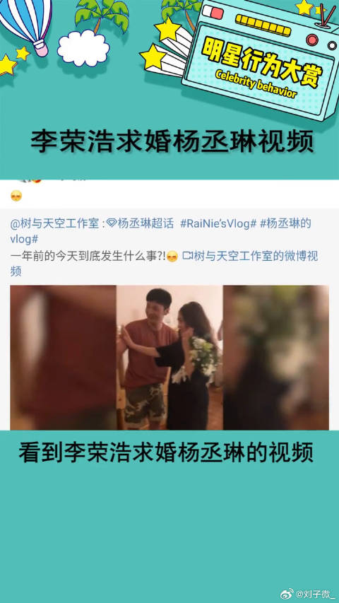 幸福都溢出屏了娱乐播报台