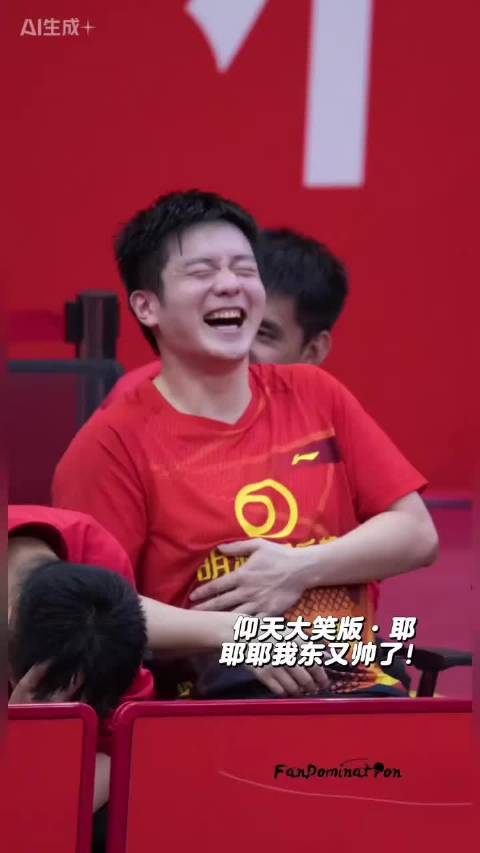 樊振东的笑容太具感染力了，被东哥的干净阳光明媚的笑容治愈啦啦啦