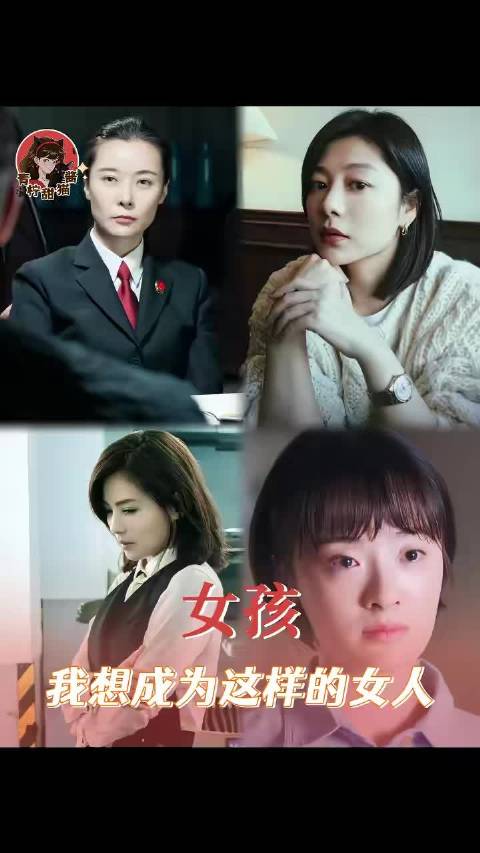 古早电视剧就是如此权威 电视剧 上海女子图鉴 欢乐颂 以家人之名 人民的名义