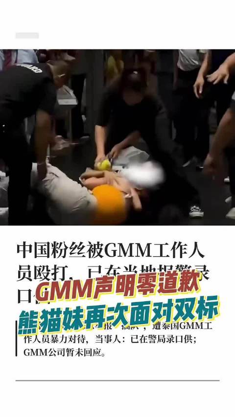 全网为之愤怒的根本原因从来不止冲突本身