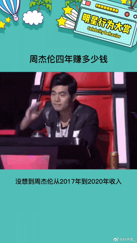 一人给我一块钱我也没有这么多钱啊娱乐评论大赏