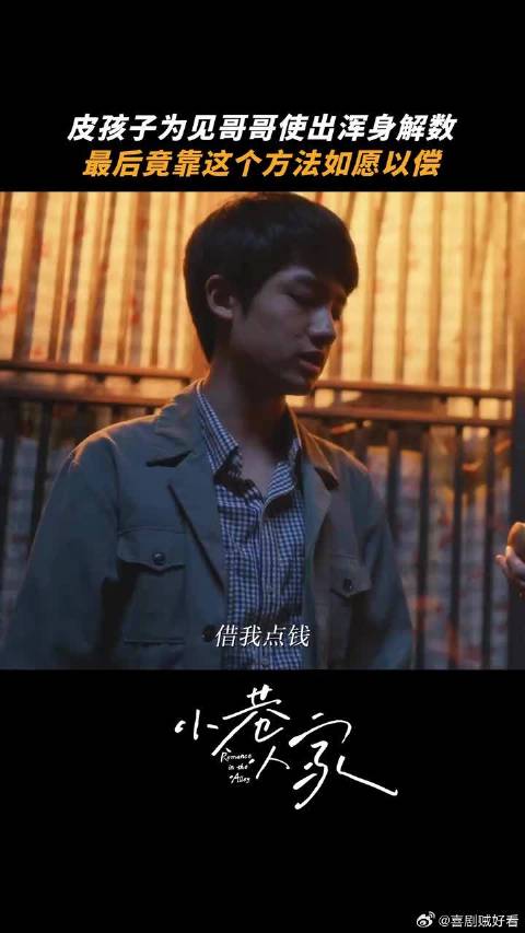 哥控林栋哲见庄图南也是拼尽全力