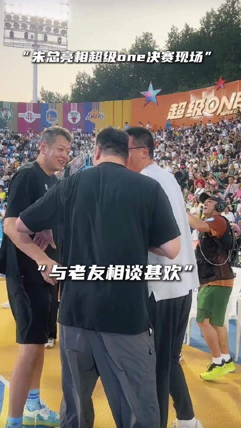 朱总的三分依然很给力的