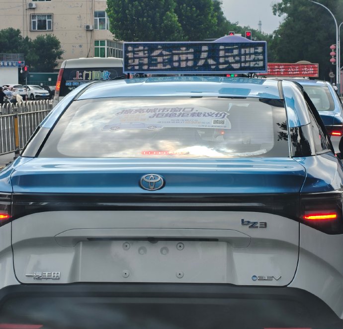 跑网约车买什么车划算 跑网约车买什么车划算