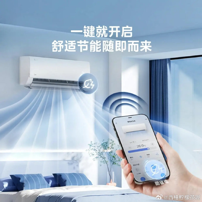 推荐一些口碑较好的壁挂式空调品牌 推荐一些口碑较好的壁挂式空调品牌