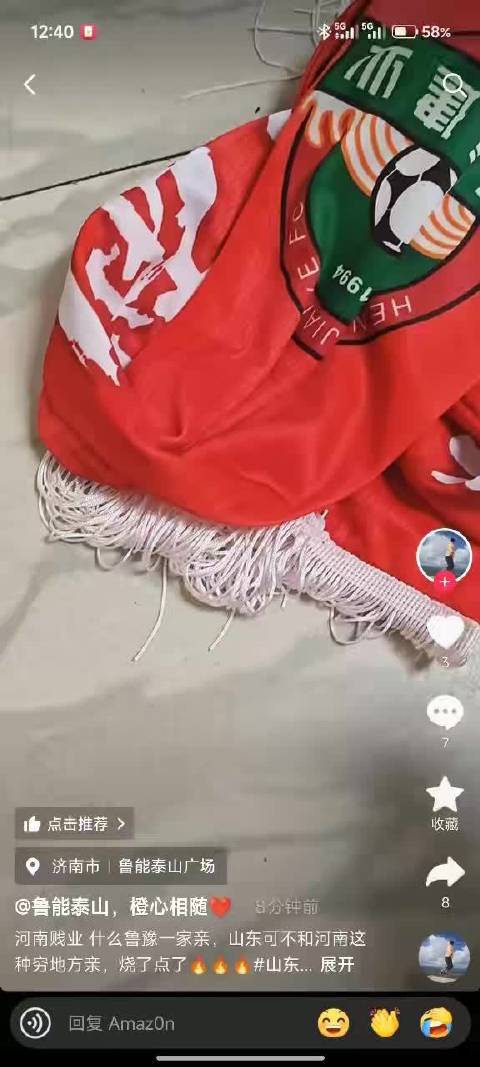 没必要吧，输场球 视频网络