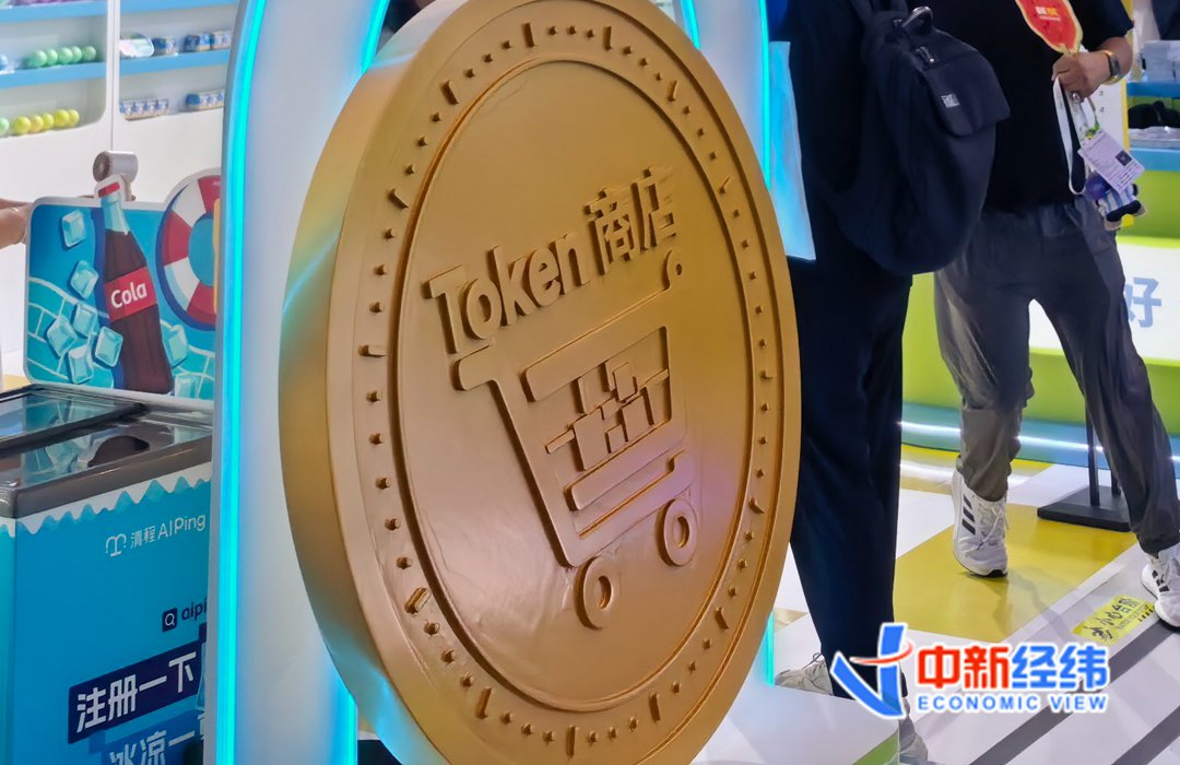 不给“摸鱼”的智能体发工资，可行吗？