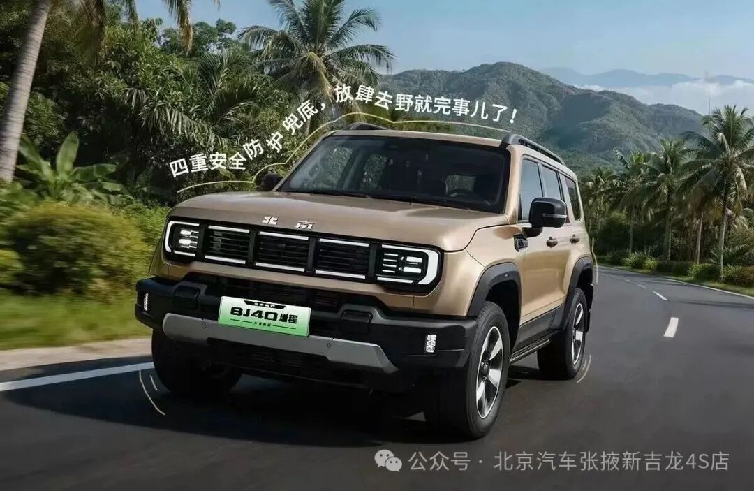 【吉龙大讲堂】别让好车毁在错误操作里 【吉龙大讲堂】别让好车毁在错误操作里
