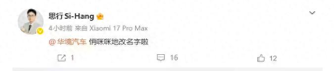 甩掉“宝骏”前缀，上汽通用五菱确立“华境汽车”独立品牌地位_金融界
