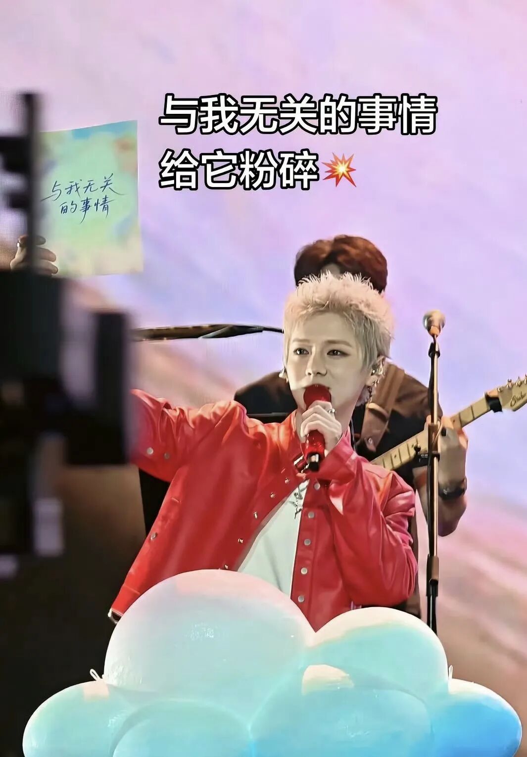 鹿晗 与我无关的事情_星光逐梦