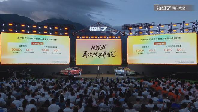 新能源车最大的“坑”，这家合资车企填上了