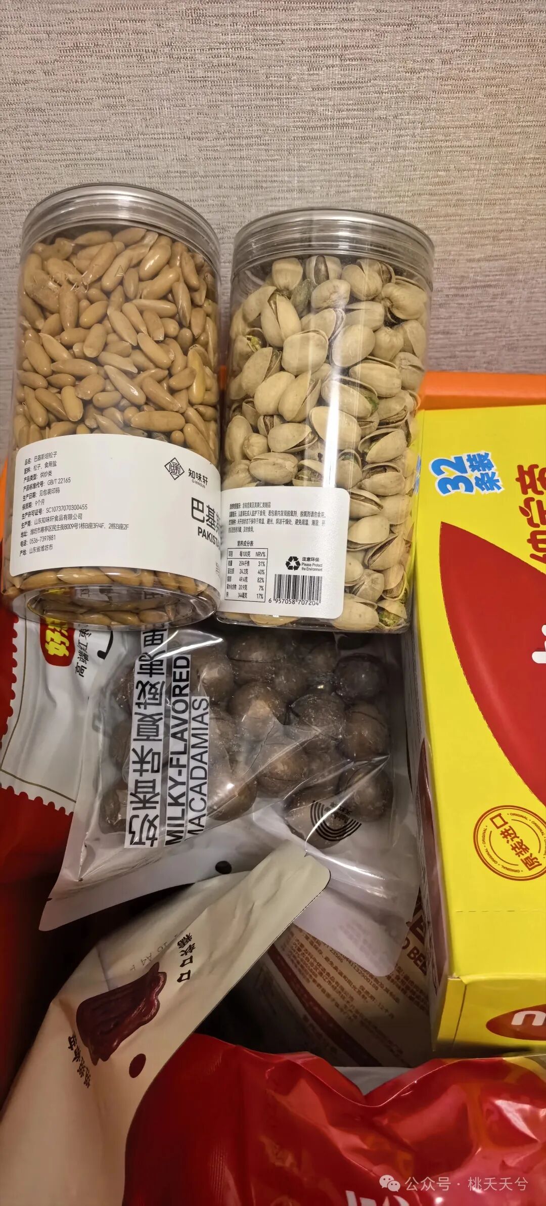 我都吃到了胖东来的什么好东西 我都吃到了胖东来的什么好东西