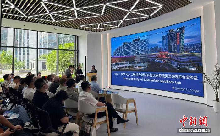 浙江与意大利共建联合实验室 攻克癌症早筛等技术难题