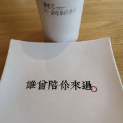 粤港粥铺(湖滨店)yuegangzhoupu(hubin)
