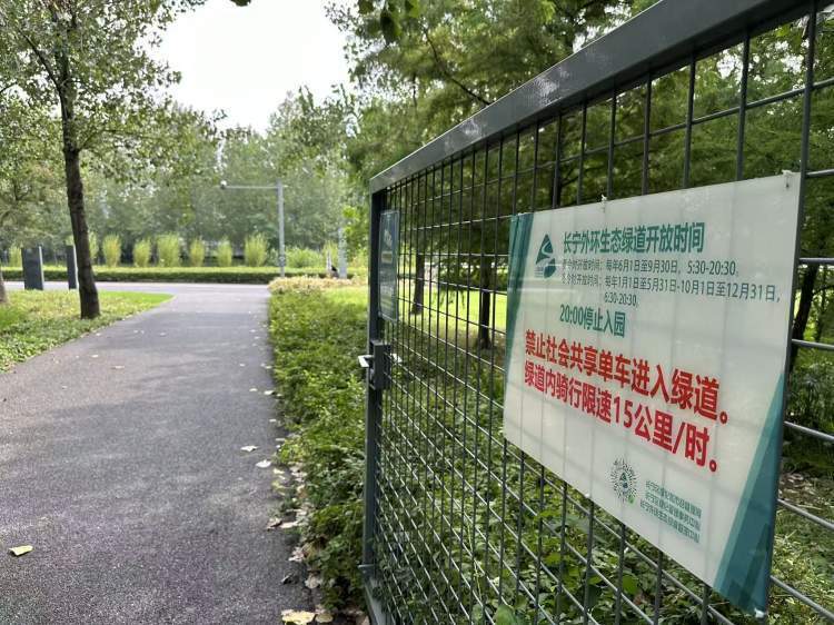 长宁生态绿道允许租自行车却拒绝共享单车,背后有怎样的考量?_新闻 长宁生态绿道允许租自行车却拒绝共享单车,背后有怎样的考量?_新闻