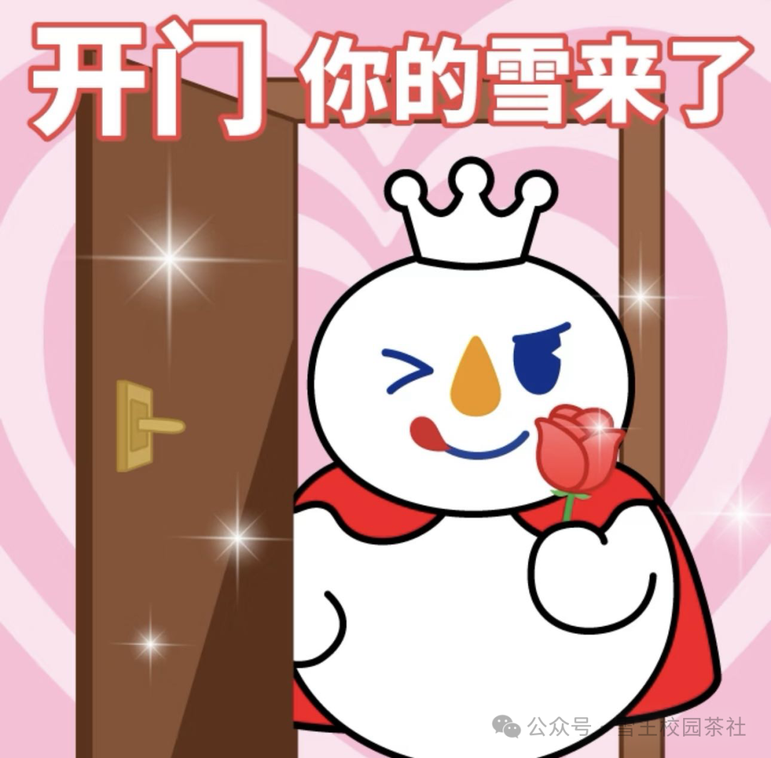 校门口的平价快乐站,承包你三年校园的甜 校门口的平价快乐站,承包你三年校园的甜