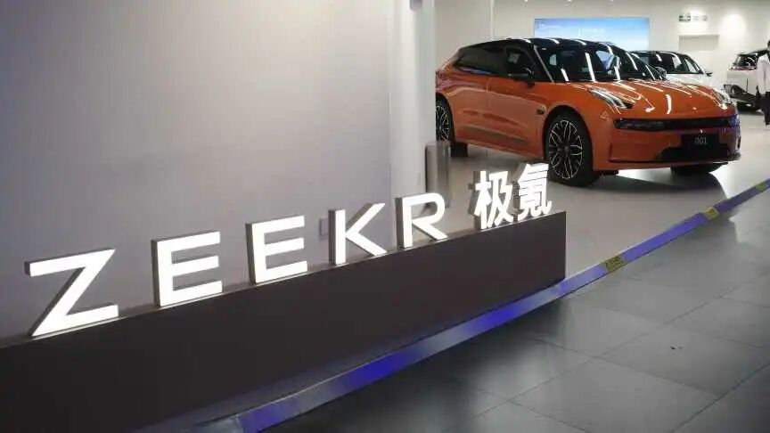 极氪回应“海外锁车”事件 极氪回应“海外锁车”事件