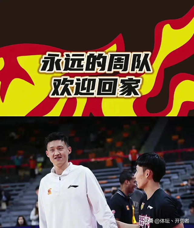 新老总上任三把火！宏远阵容大调整，功勋老将陆续回归