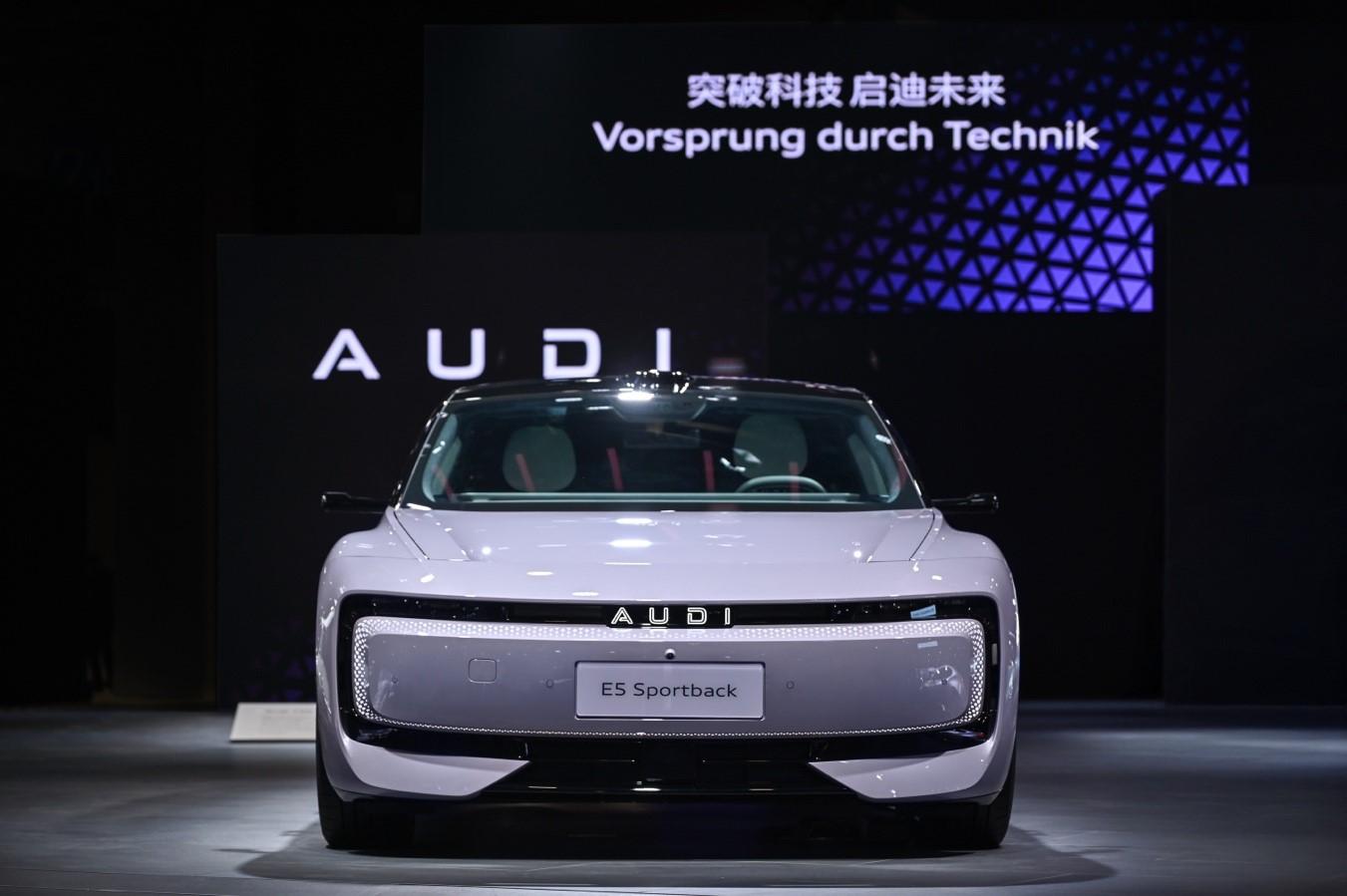 上汽大众官网:奥迪 E5 Sportback进博会首秀 “美美与共”诠释豪华电动新境
