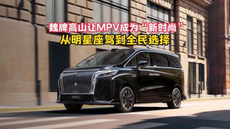全球销量超195万!第五代宏光MINIEV迎来全面升级