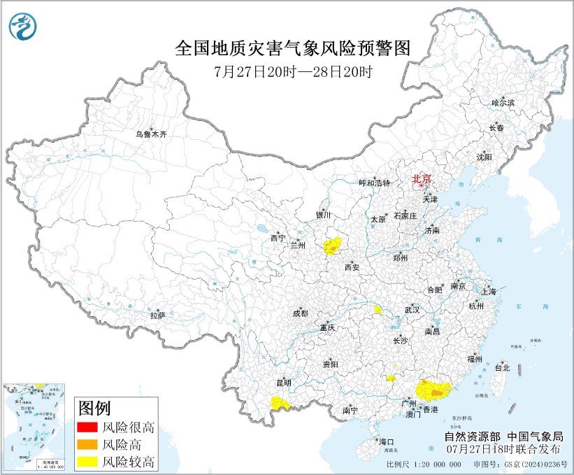 地质灾害橙色预警：广东东部、甘肃东部发生灾害风险高
