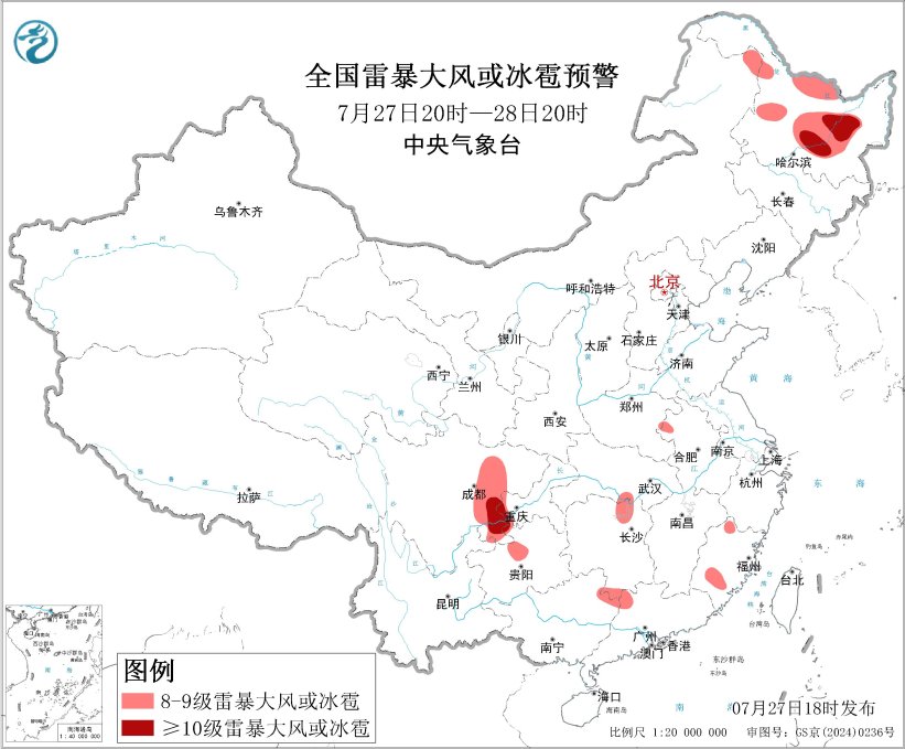 强对流天气蓝色预警：黑龙江四川重庆贵州等地部分地区将有10级以上雷暴大风