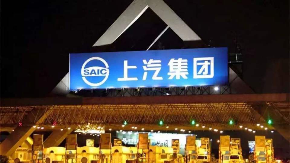 闯关绞杀场,上汽股东大会划出了重点 闯关绞杀场,上汽股东大会划出了重点