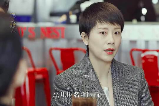 不开口则已，一开口便是王