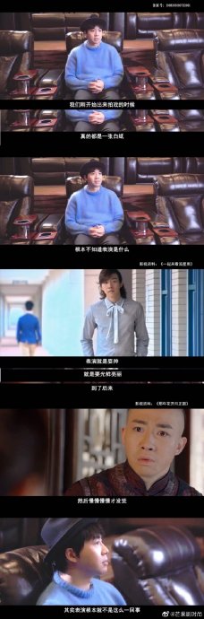 俞灏明称这次经历对他的演员生涯有什么启示？