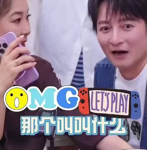 李静维嘉直播连线那英，那英直言看了《姐姐当家》的节目，还吐槽冉莹颖败家