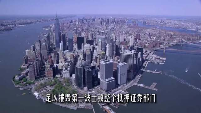 拉里芬克因古法编程亏损1亿美元，催生贝莱德阿拉丁
