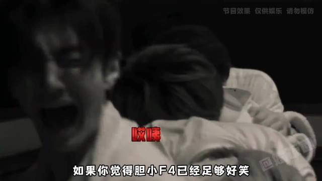 彭昱畅密逃遇NPC滑跪，大张伟调侃一路都是钱