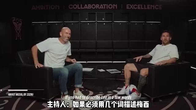别夸梅西，一夸就不好意思