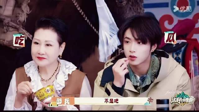 姐是吃素的，但头脑清醒得很 感谢以上明星倾情出演